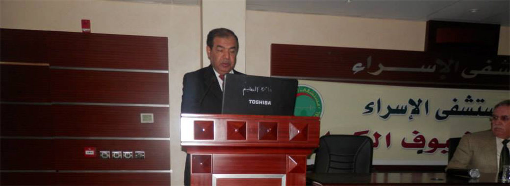 الدكتور حسام أبو فرسخ