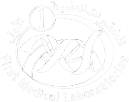 المختبرات الطبية الأولى